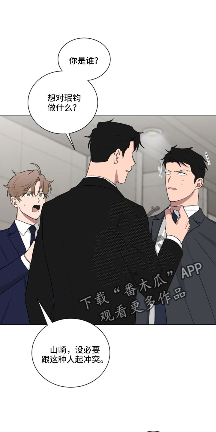 第162章： 【第二季】你就死定了7