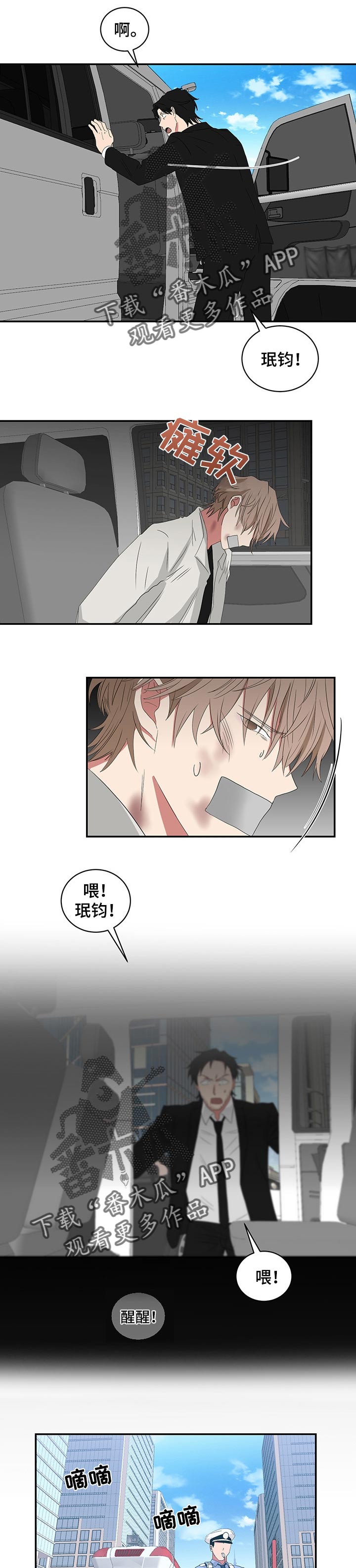 第63章：解救0