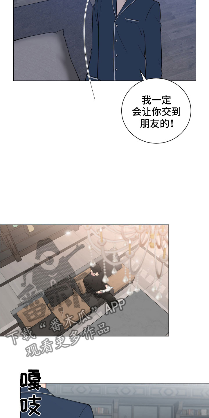 第129章：【第二季】一家亲22