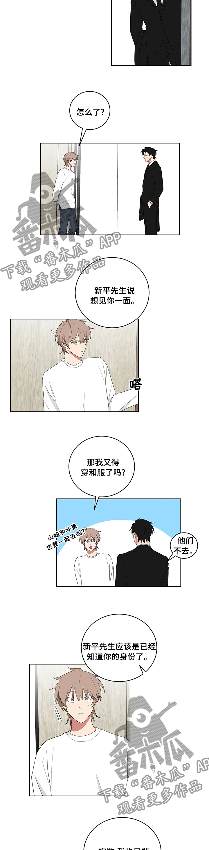 第109章：很难应付1