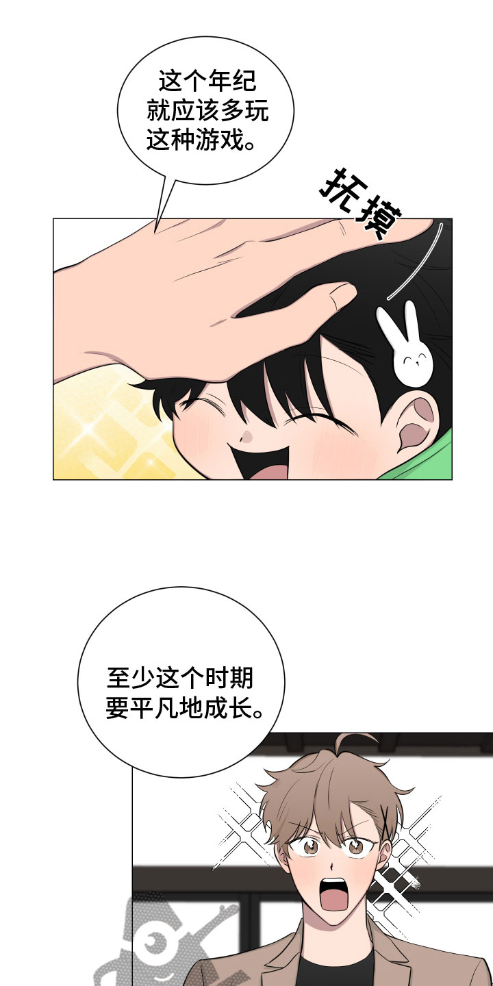 第131章：【第二季】老爷子11