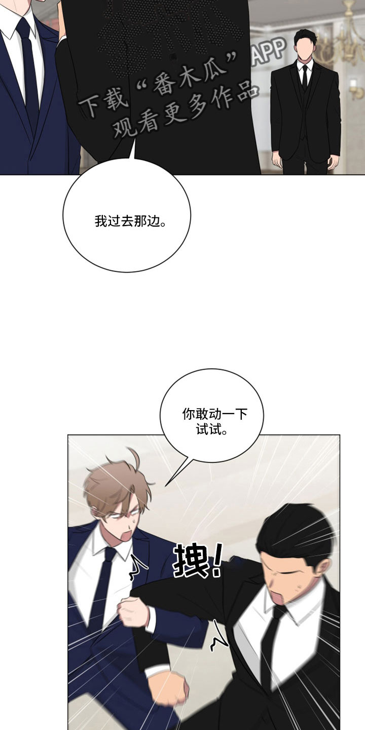 第159章：【第二季】动一下试试15