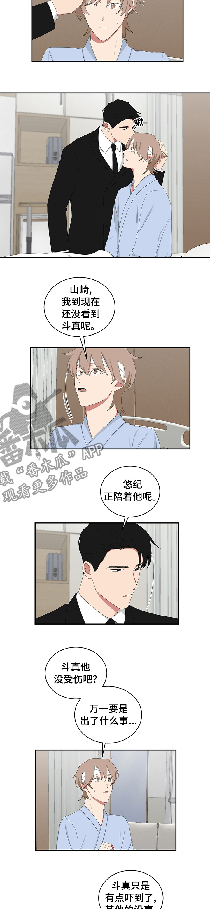 第88章：先有鸡1