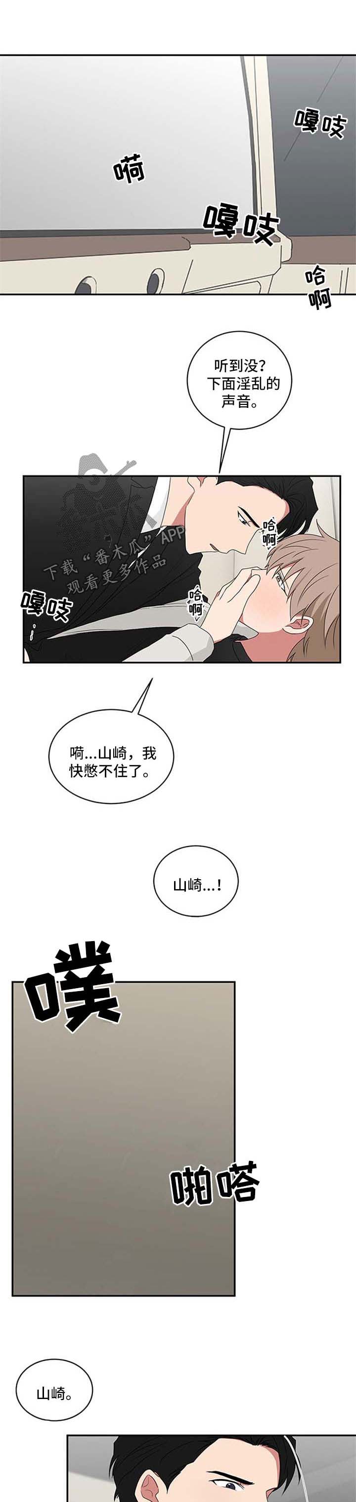 第65章：我爱你0