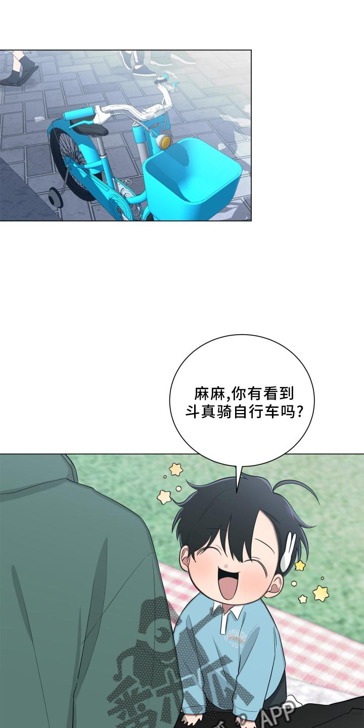 第147章：【第二季】吵嘴0