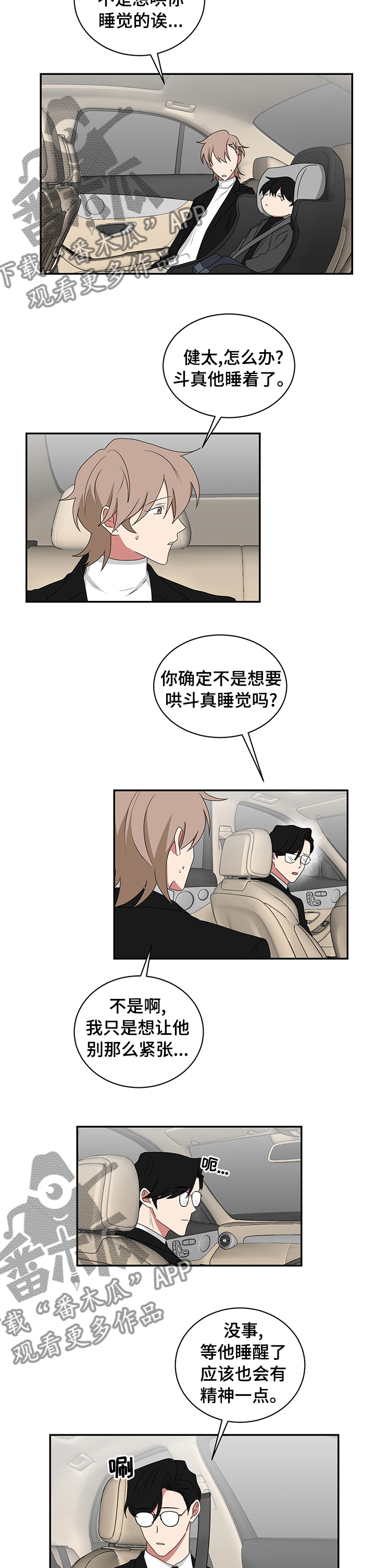 第84章：医院3