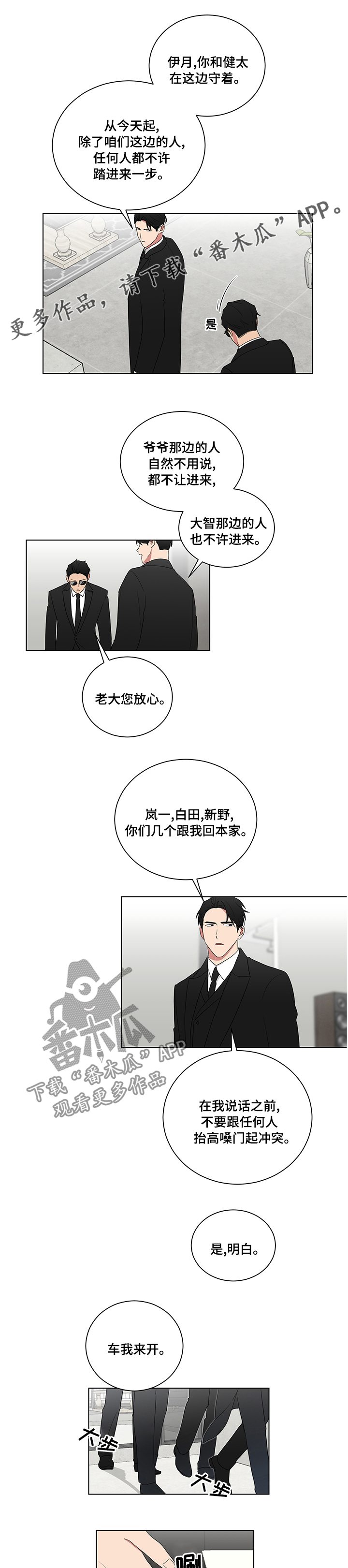 第113章：不舒服0