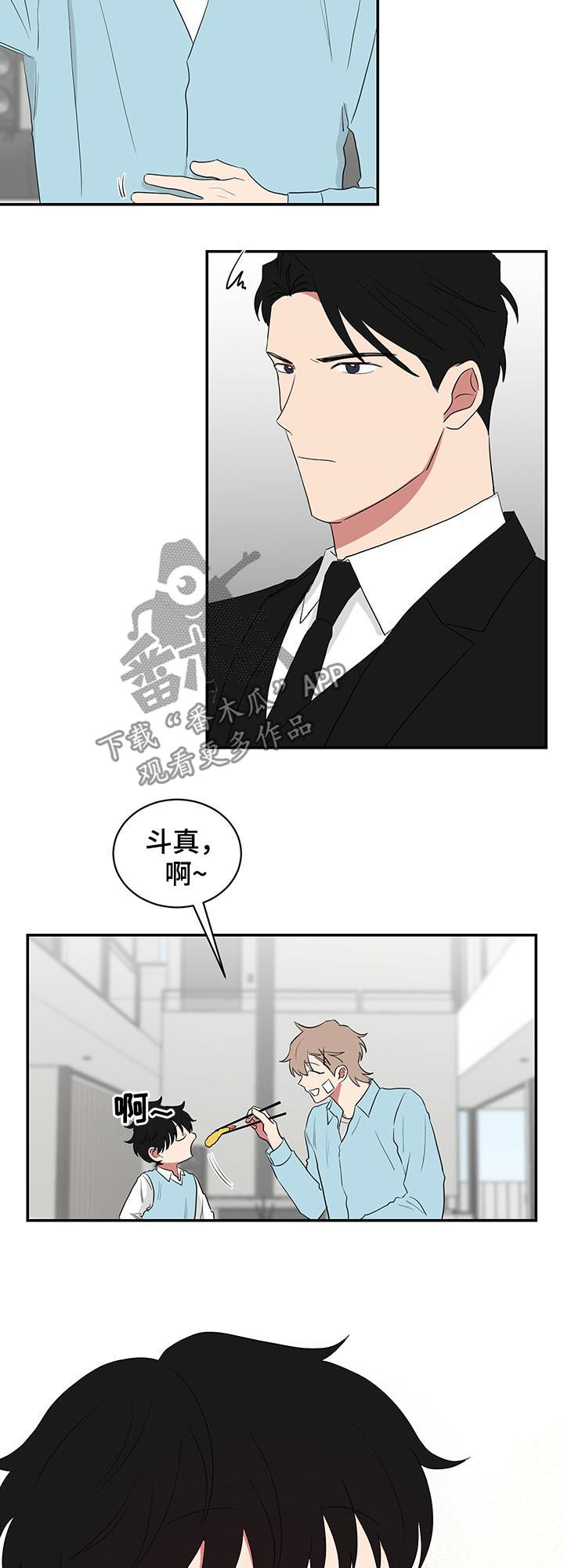 第68章：早餐11