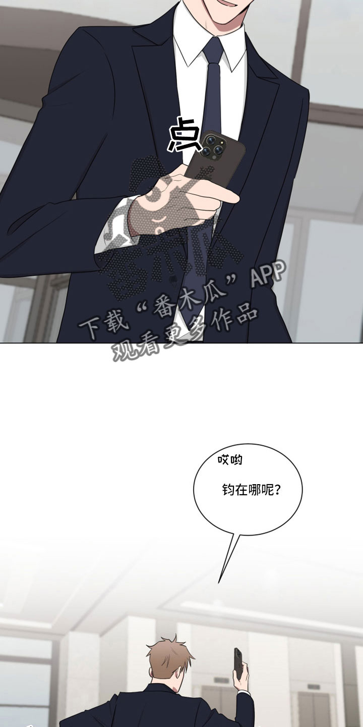 第161章：【第二季】闭嘴1
