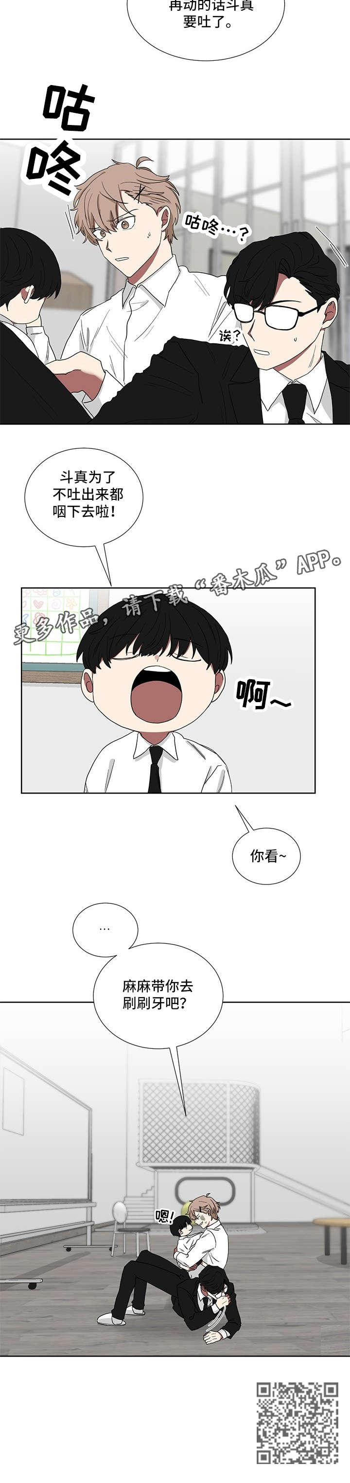 第16章：黄色4