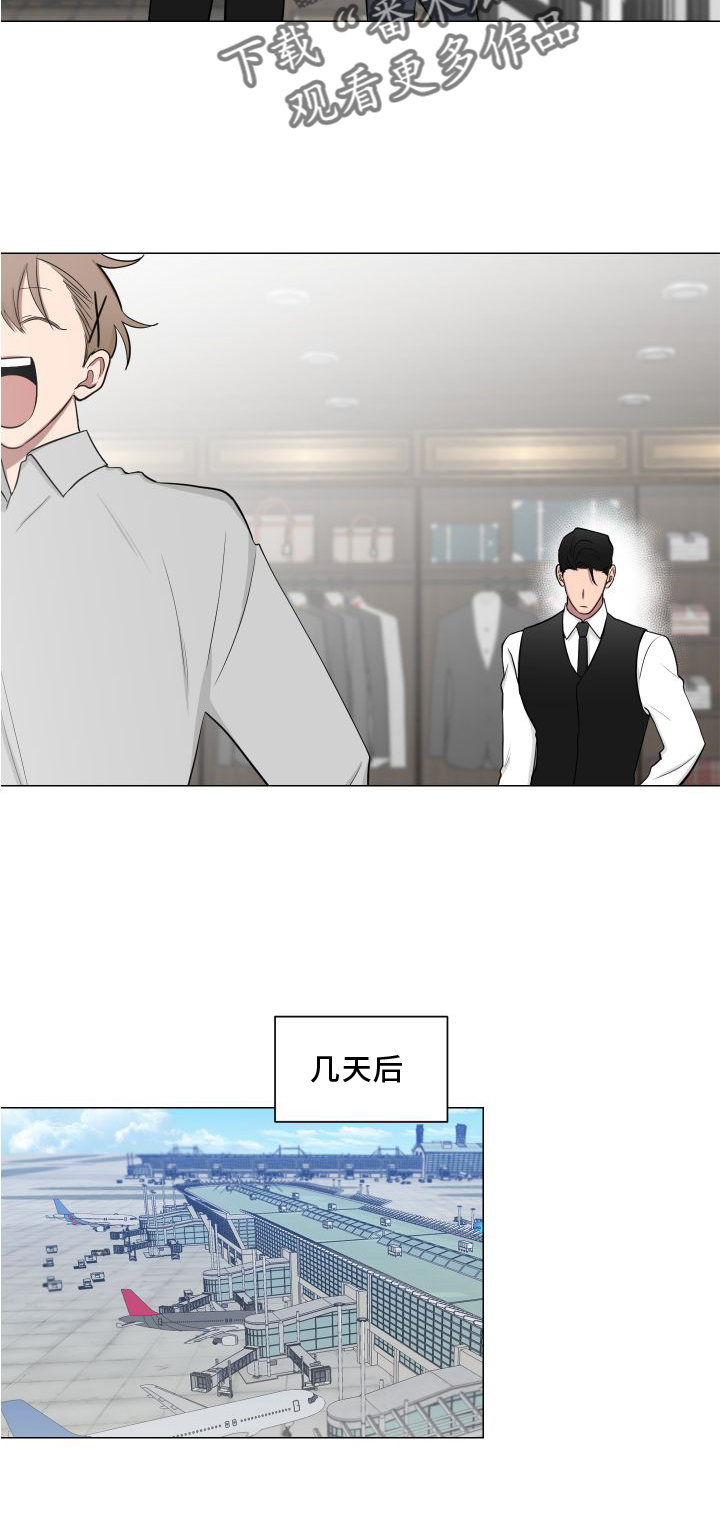 第134章：【第二季】欢迎7
