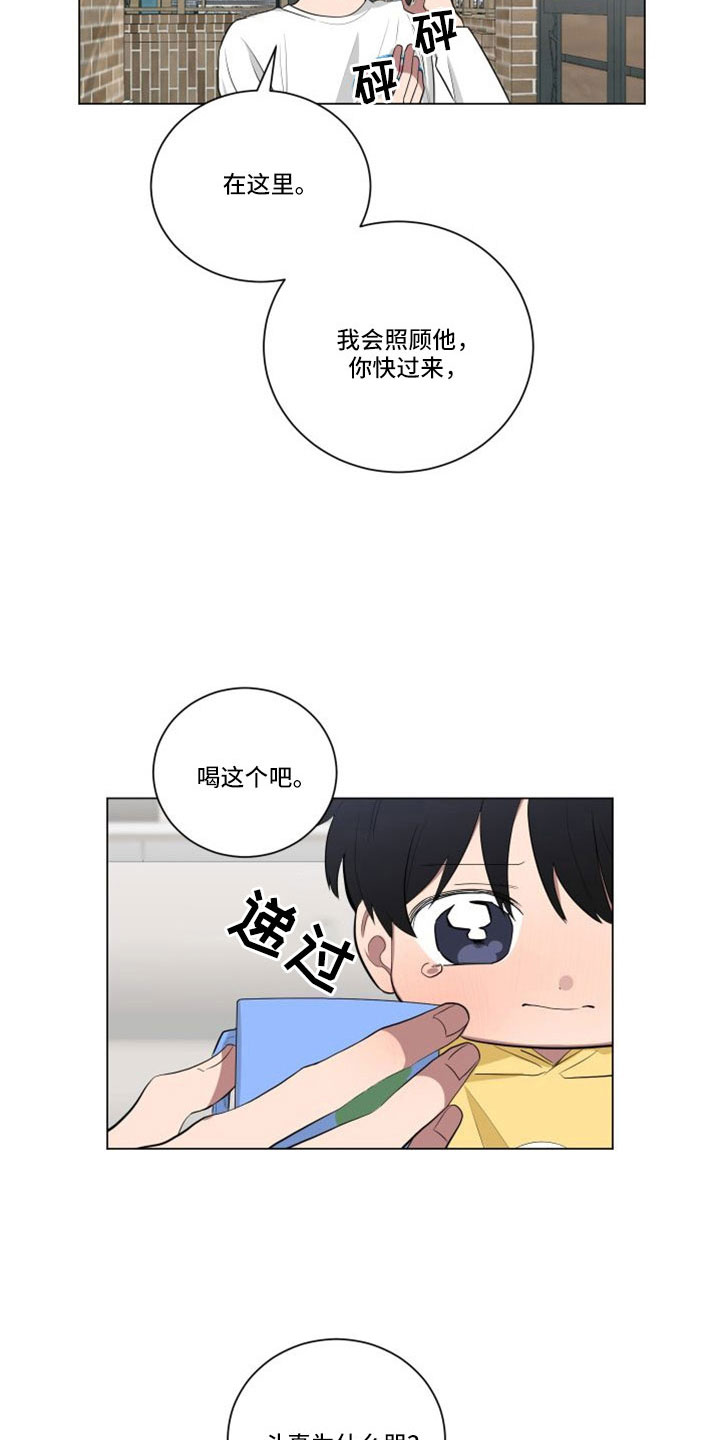 第155章：【第二季】应该来了17