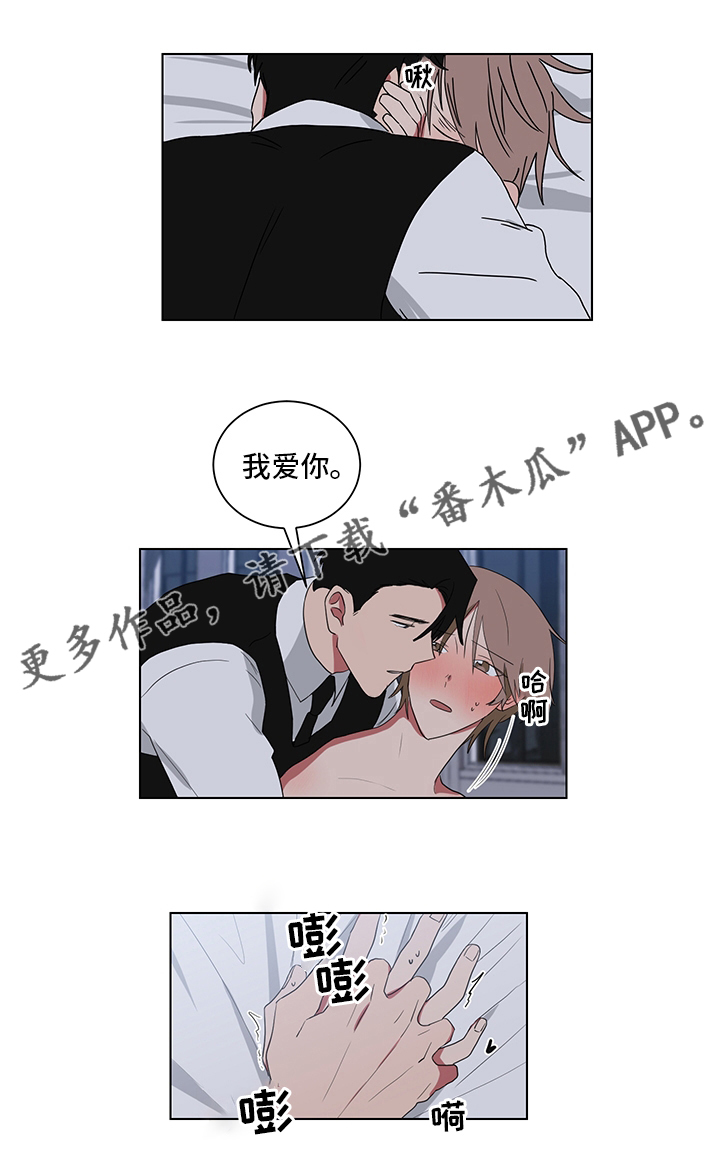第116章：清醒点15