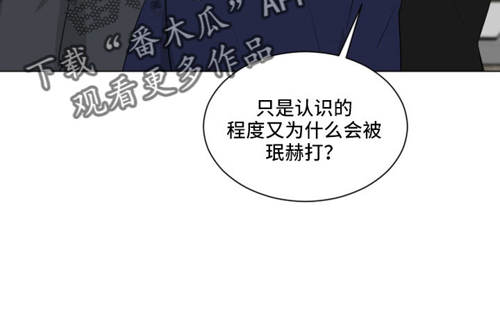 第162章： 【第二季】你就死定了9