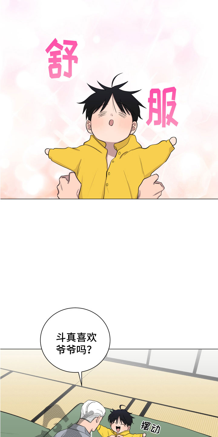 第132章：【第二季】考虑19