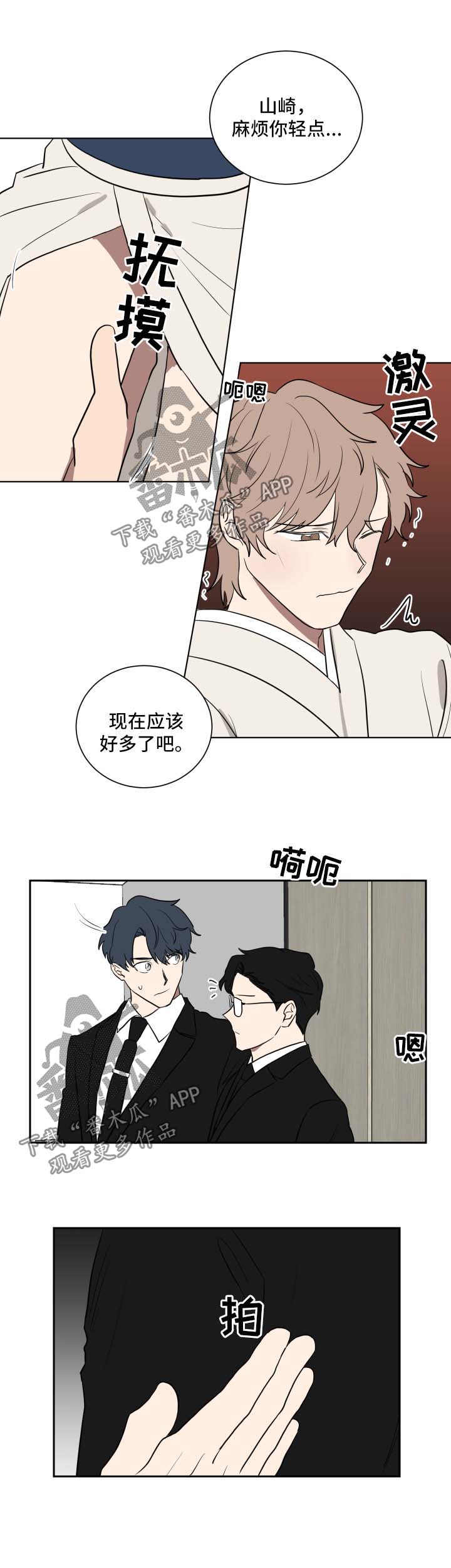 第31章：培训7