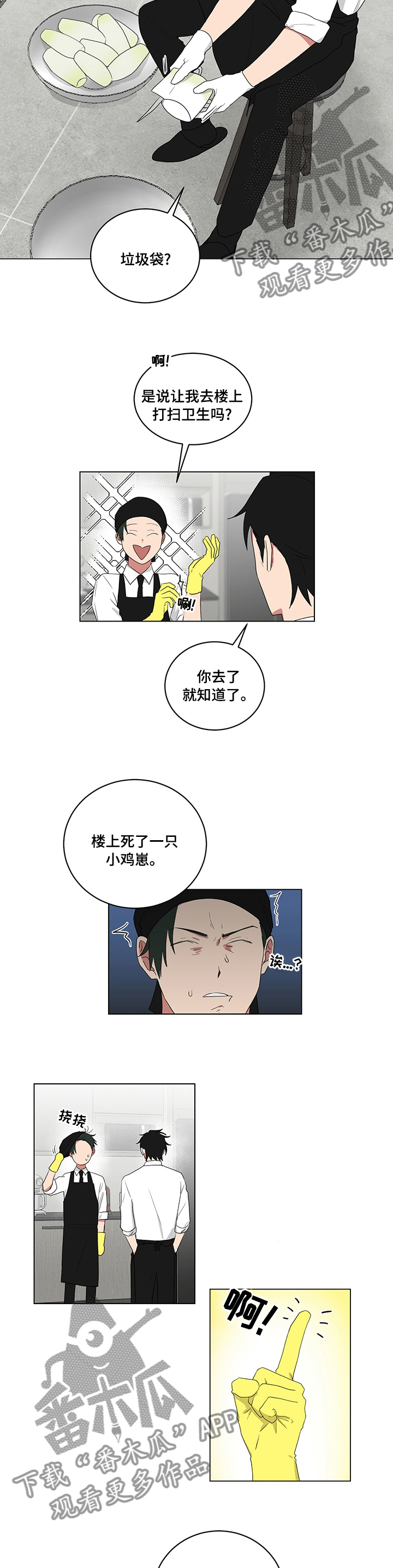 第108章：带回来1