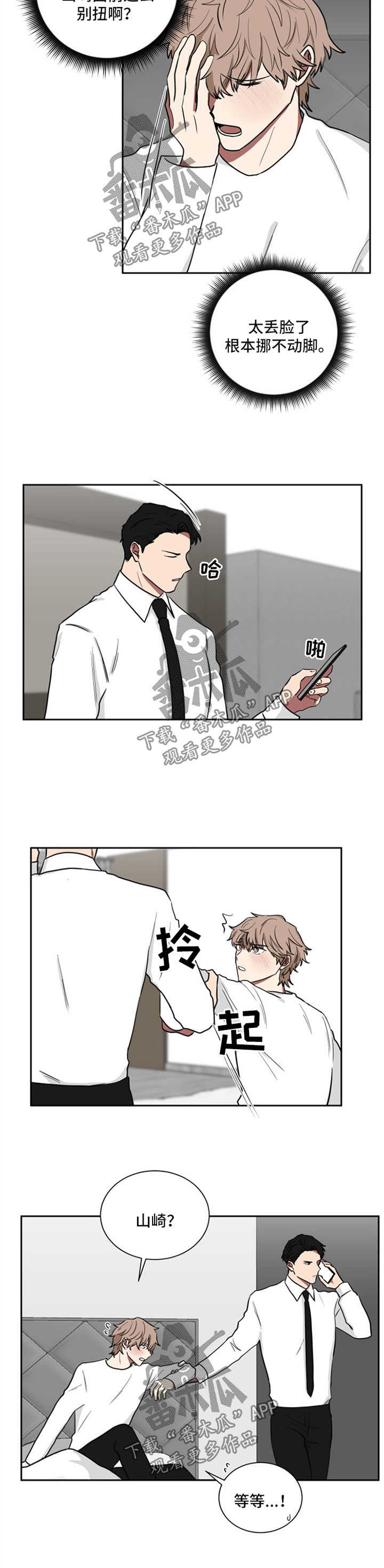第20章：速度解决5