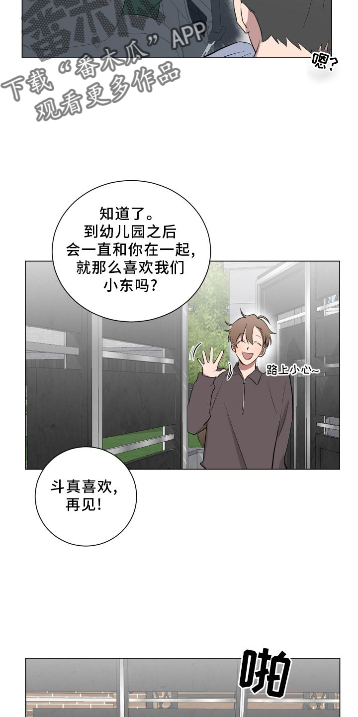 第150章：【第二季】教学17