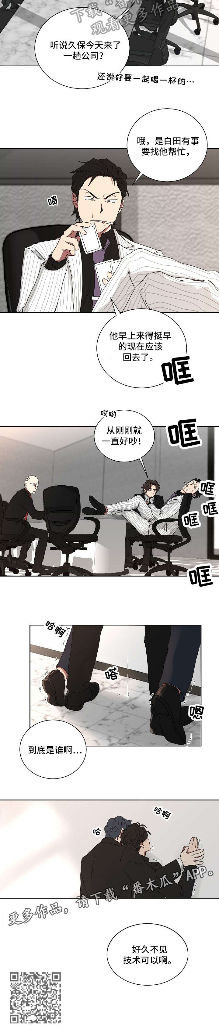 第14章：公司6