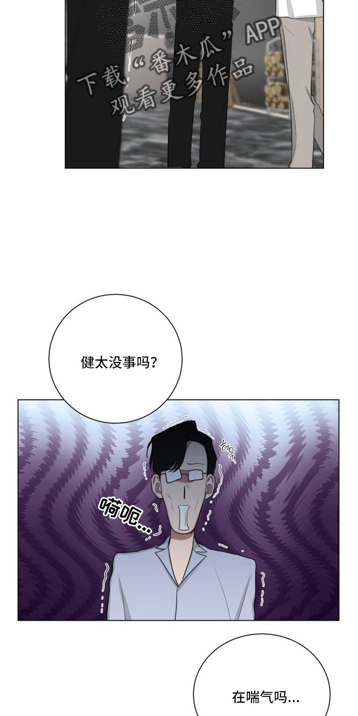 第156章：【第二季】是我的错6