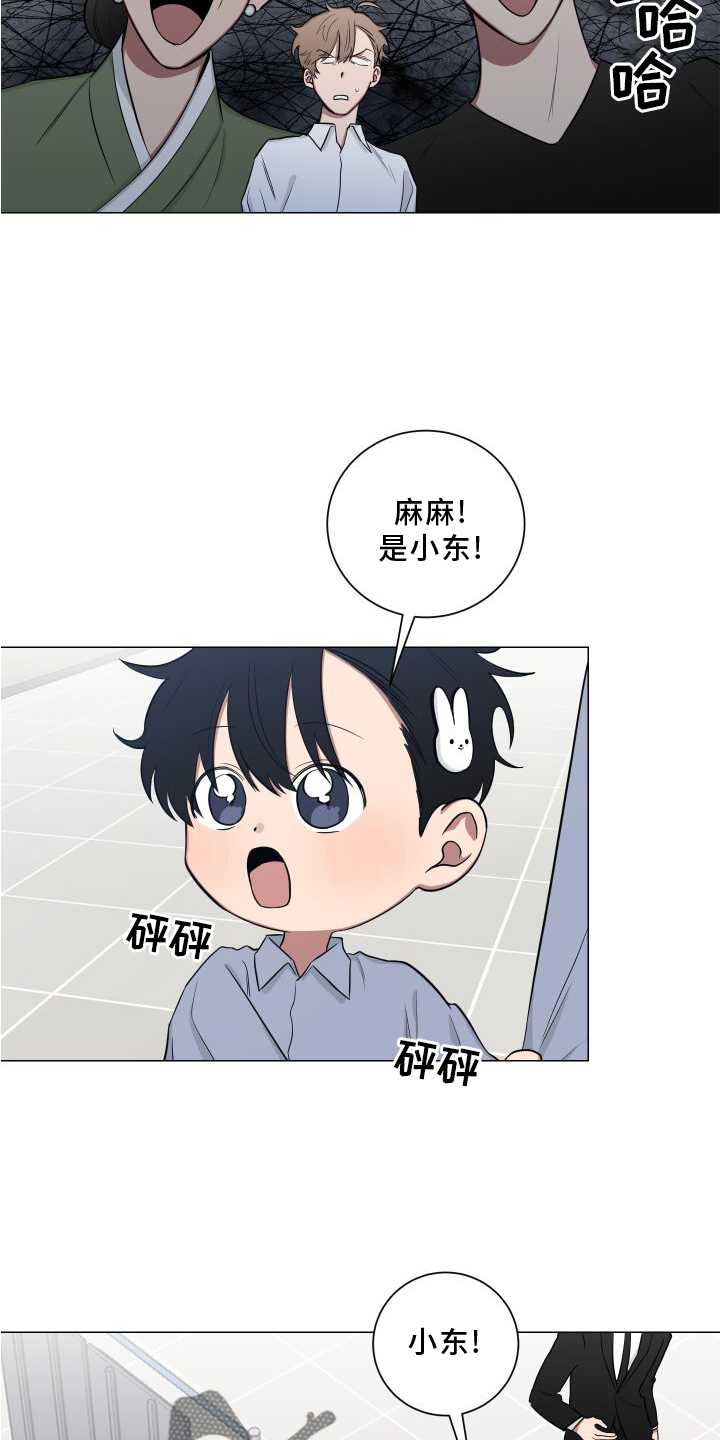 第134章：【第二季】欢迎17