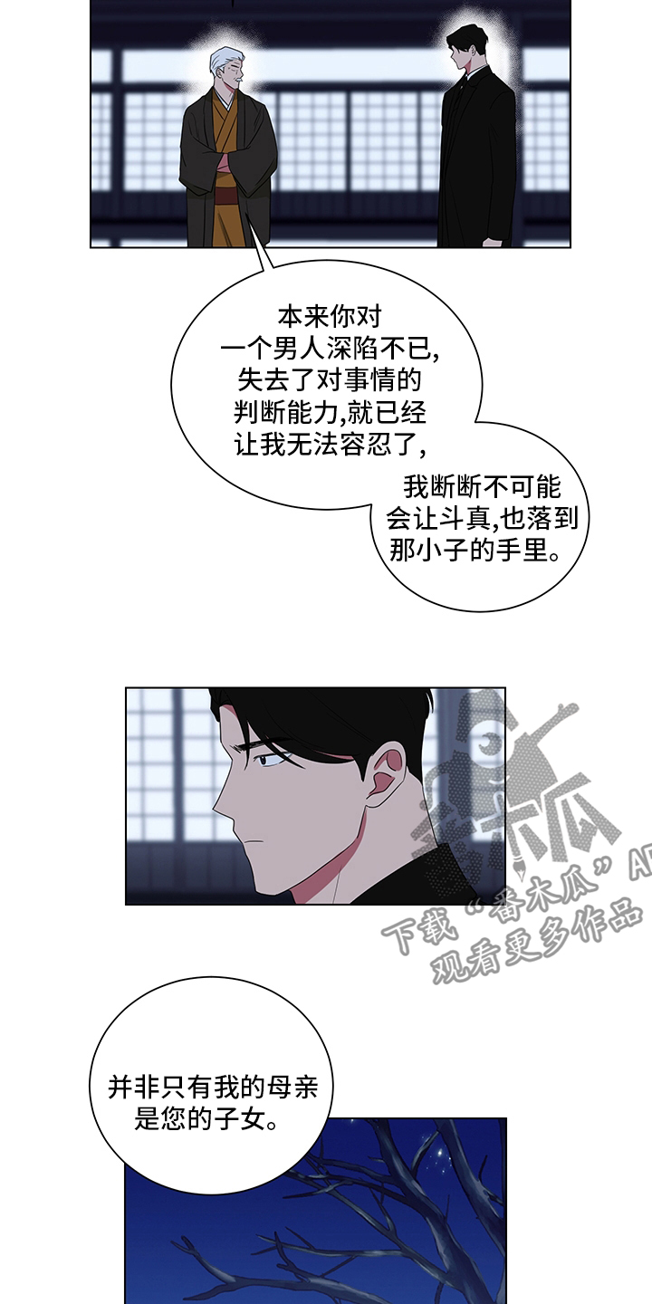 第115章：男儿膝下有黄金4