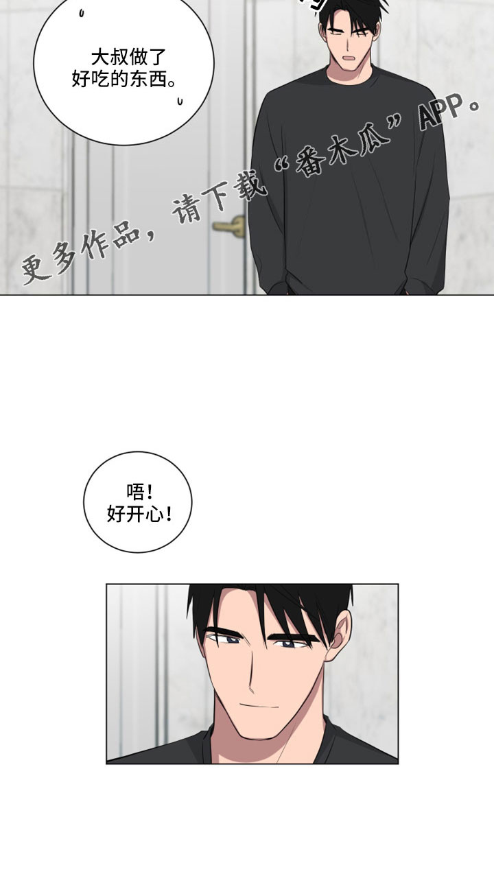 第158章：【第二季】没有哭17