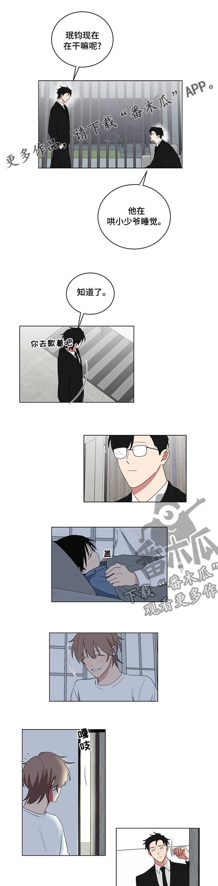 第109章：很难应付0