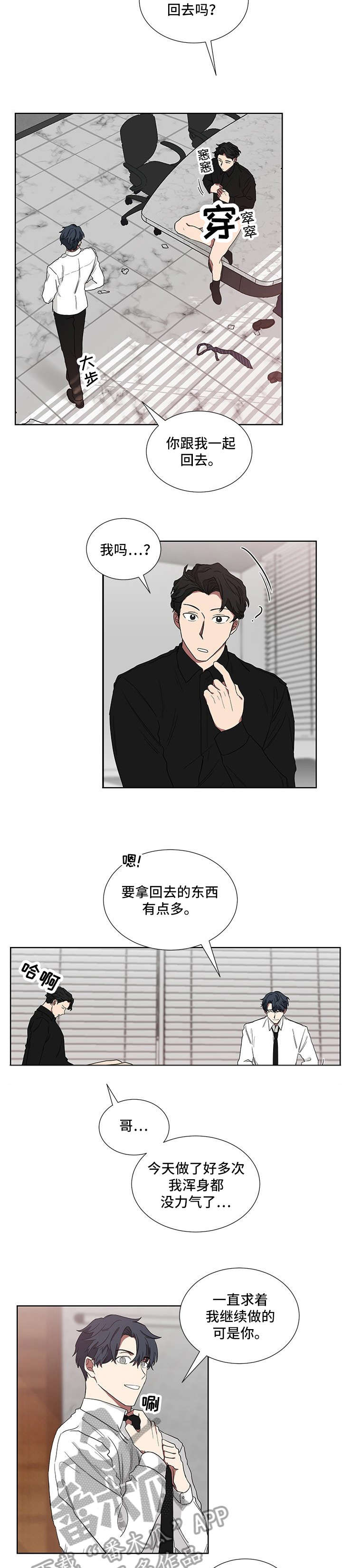 第15章：可爱4