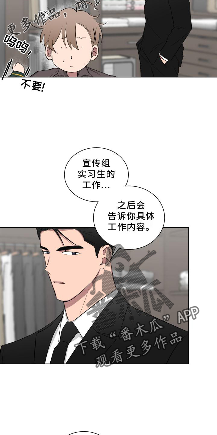第150章：【第二季】教学9