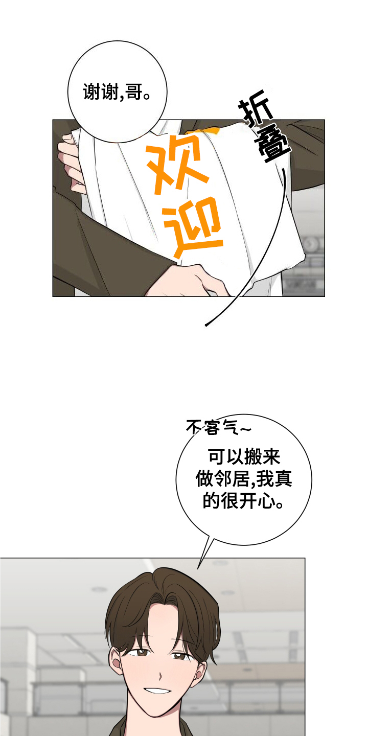 第135章：【第二季】妨碍0