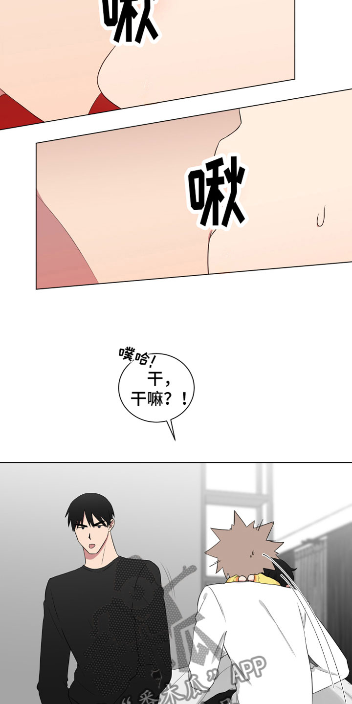 第121章：【第二季】嘴8