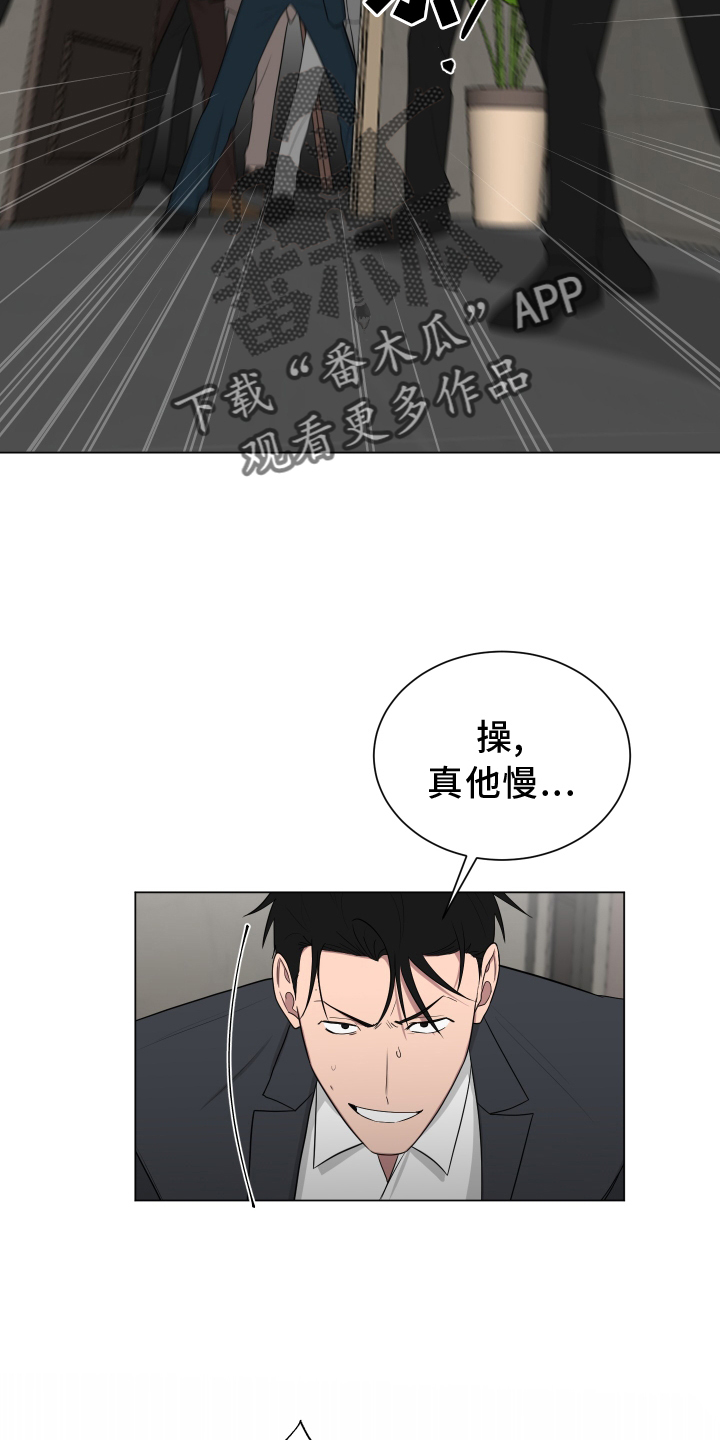 第163章：【第二季】正当防卫1