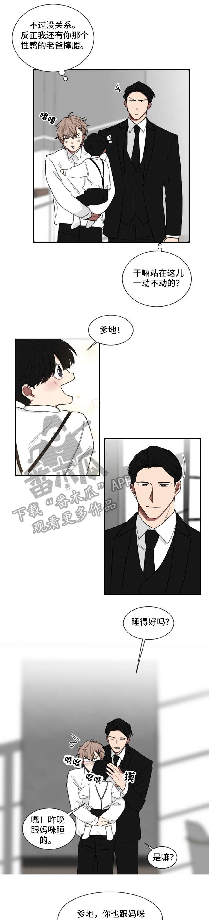 第6章：啵啵0