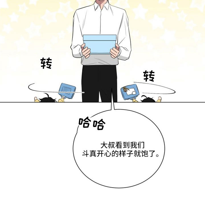 第153章：【第二季】完蛋了9