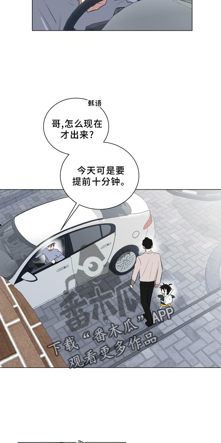 第150章：【第二季】教学14
