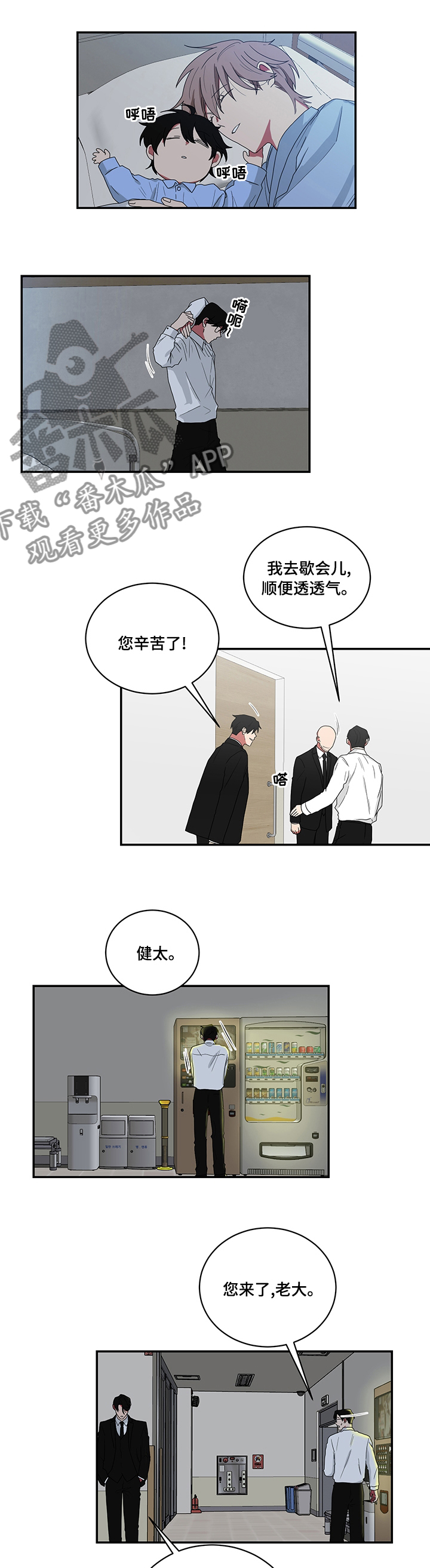 第93章：在家等你0