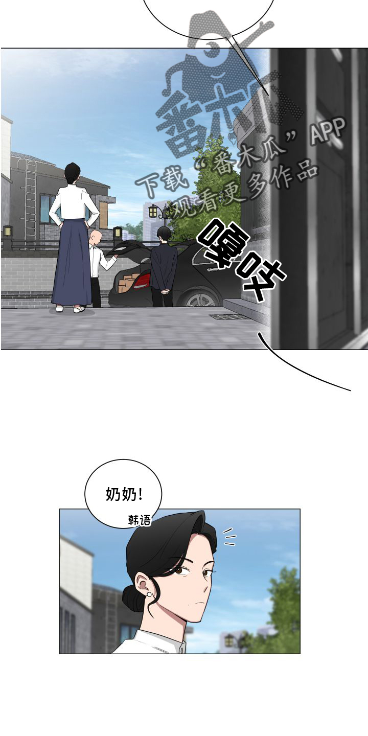 第140章：【第二季】帮忙2
