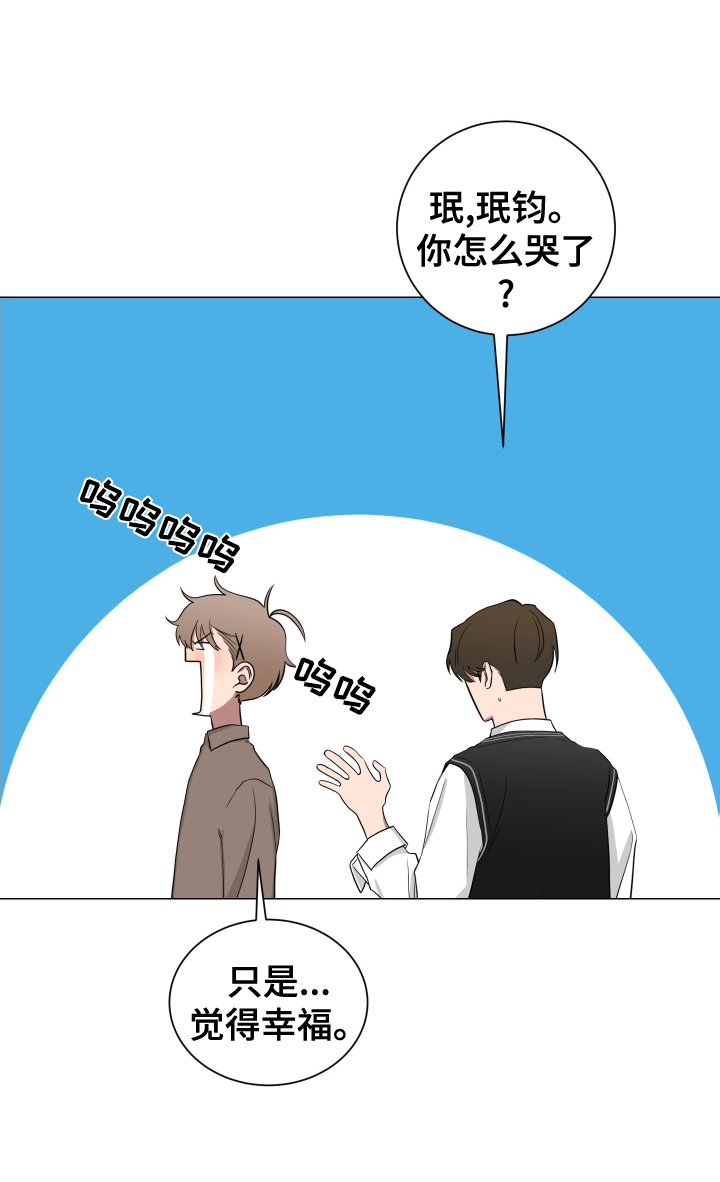 第137章：【第二季】幸福23