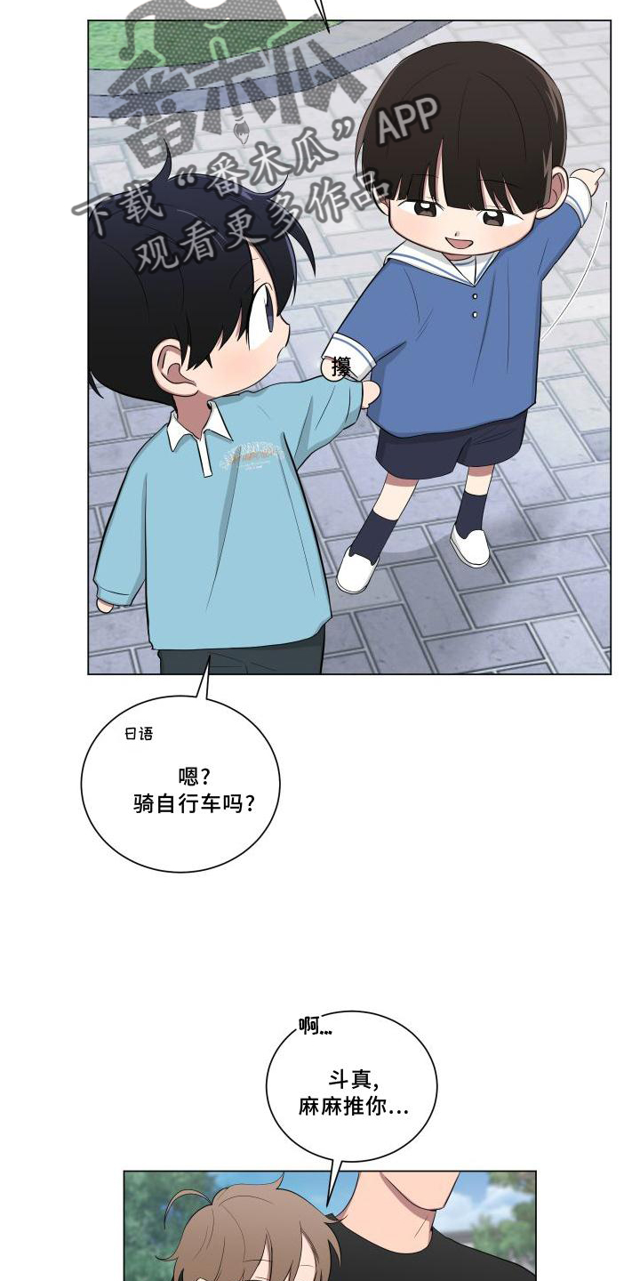 第146章：【第二季】喝茶8