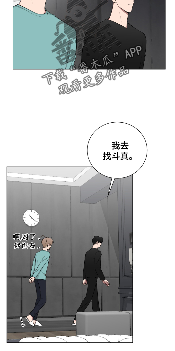 第136章：【第二季】幼儿园9