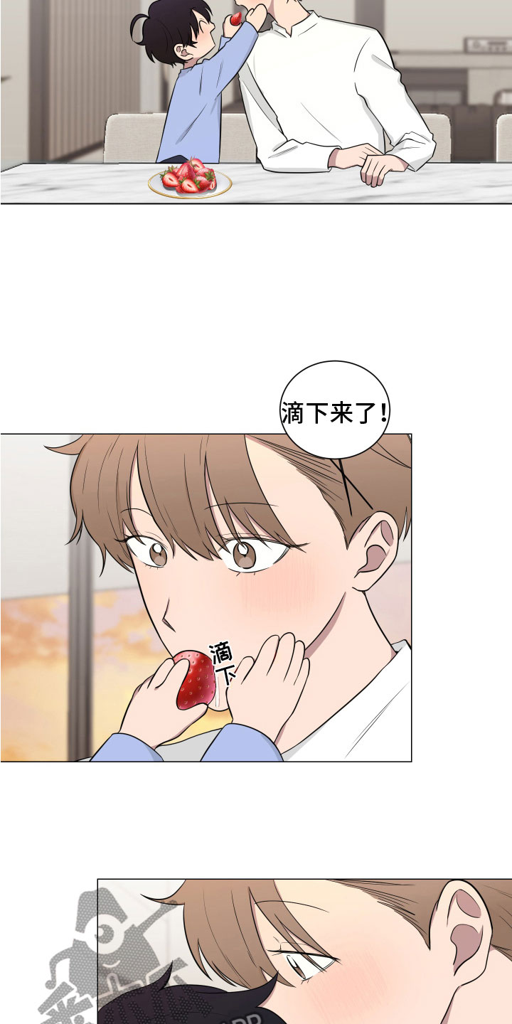 第129章：【第二季】一家亲15