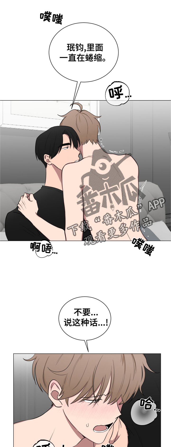 第136章：【第二季】幼儿园0