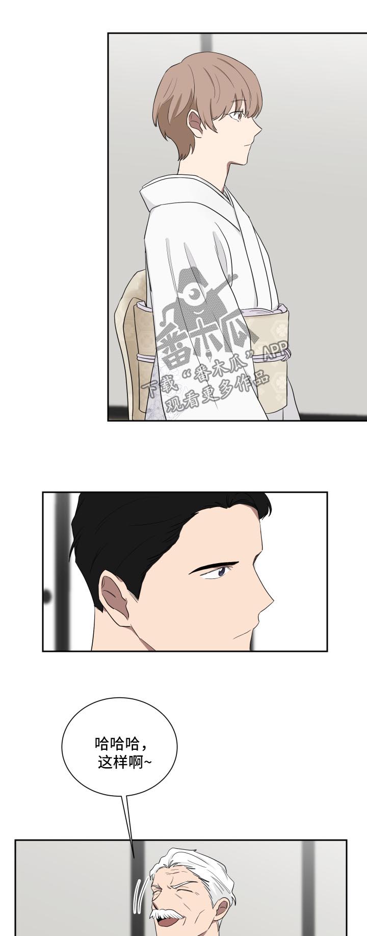 第33章：承认4