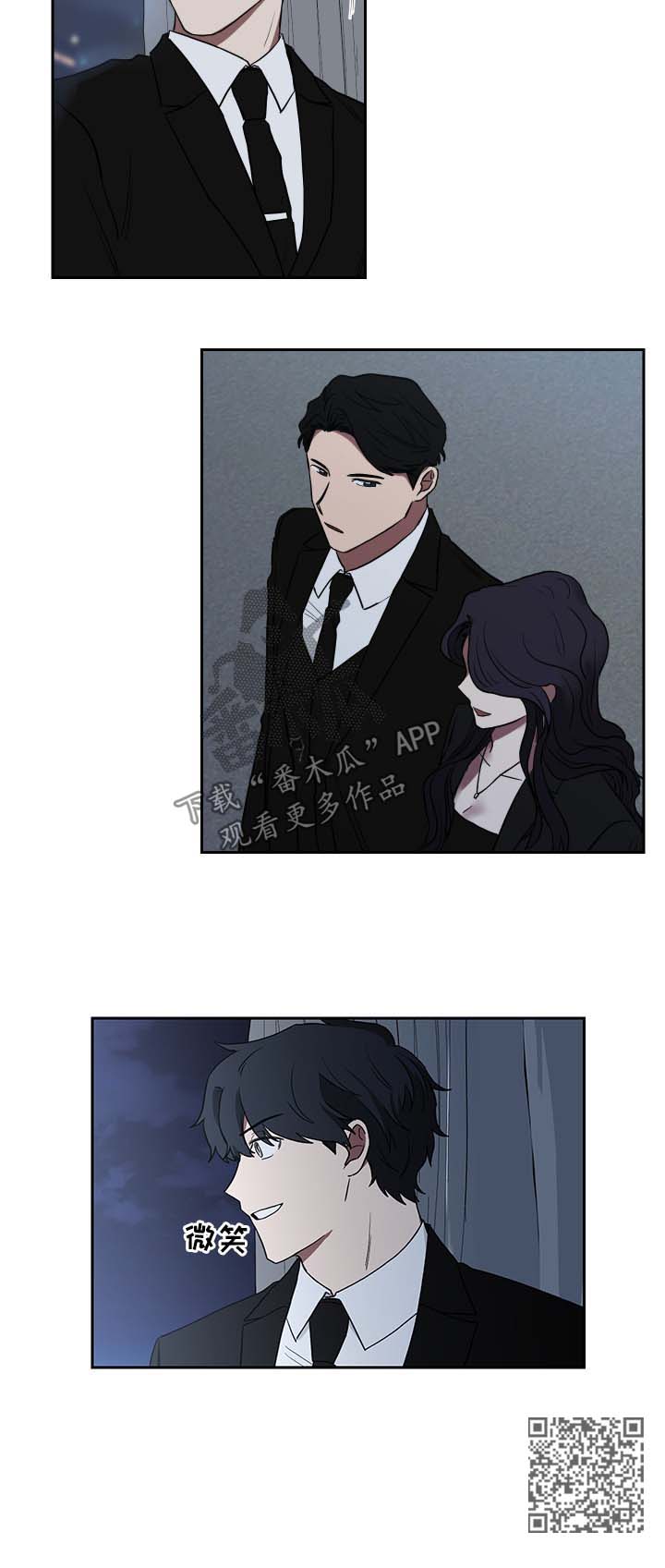 第23章：只是合约关系13