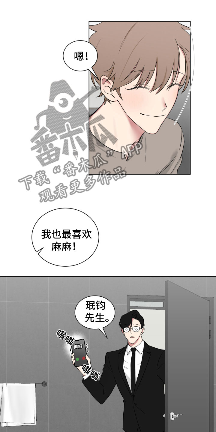 第123章：【第二季】奶奶6
