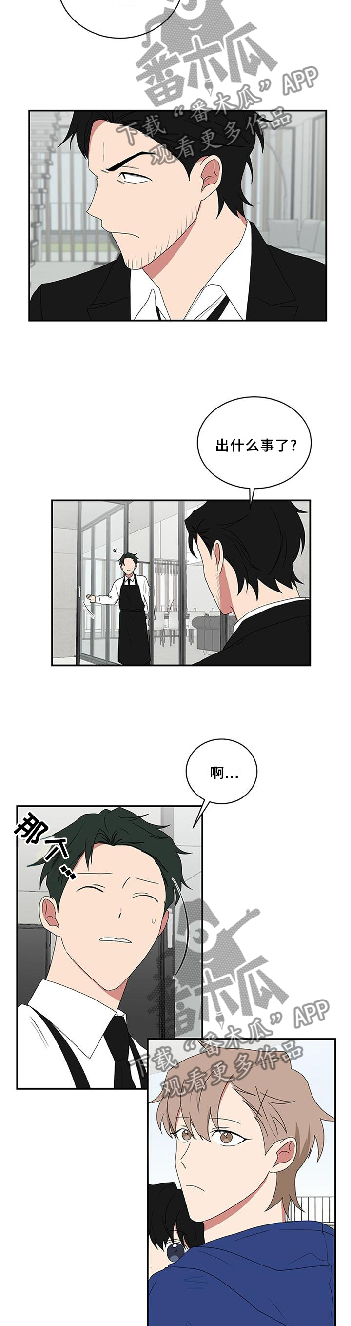 第70章：滑雪服14