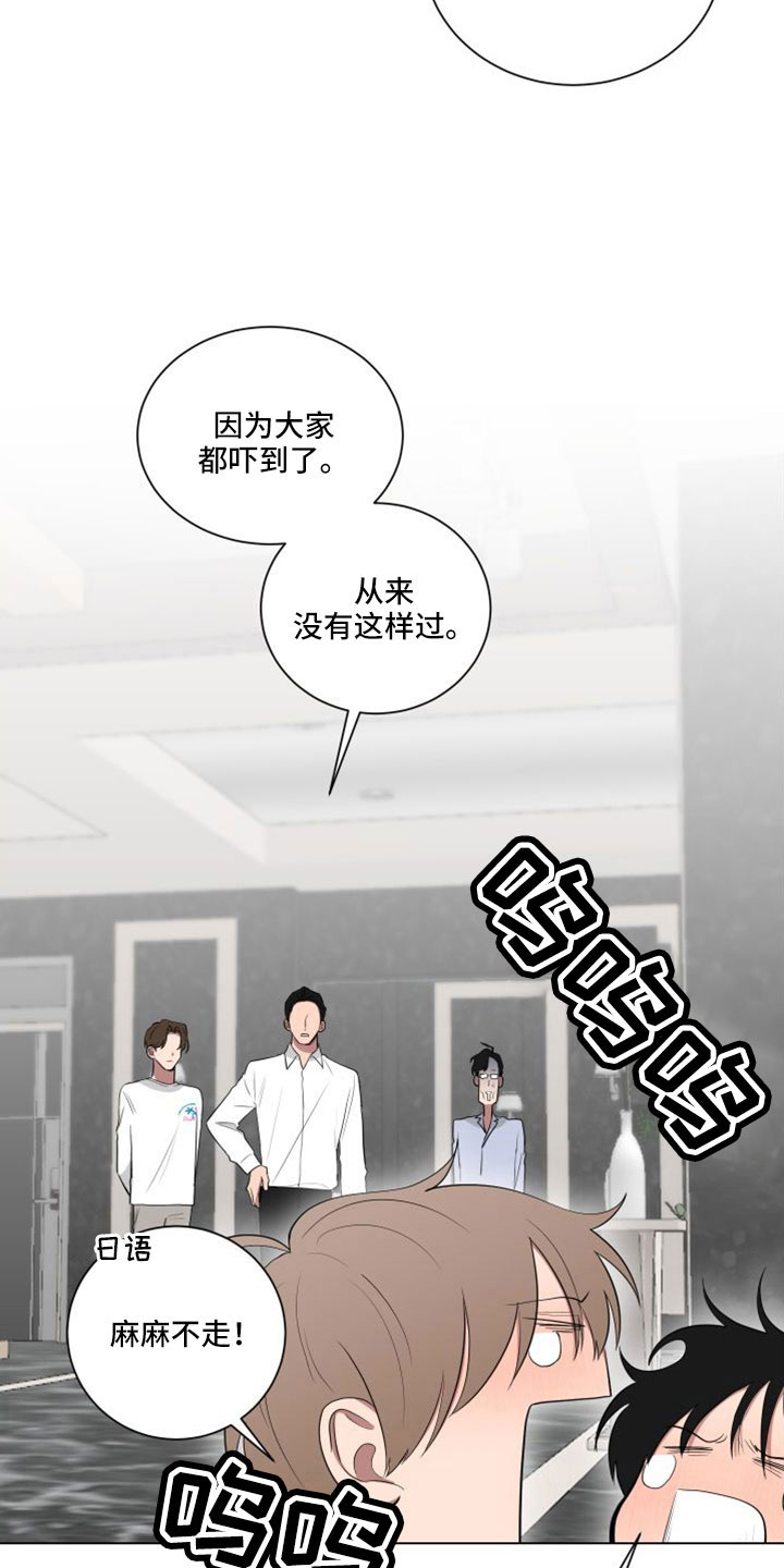 第156章：【第二季】是我的错7