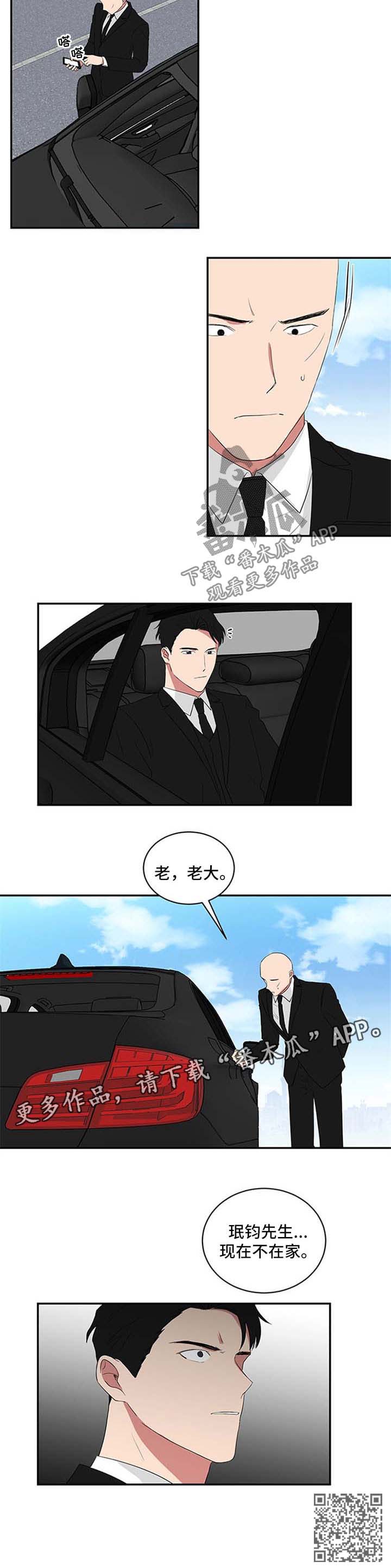 第61章：被威胁8